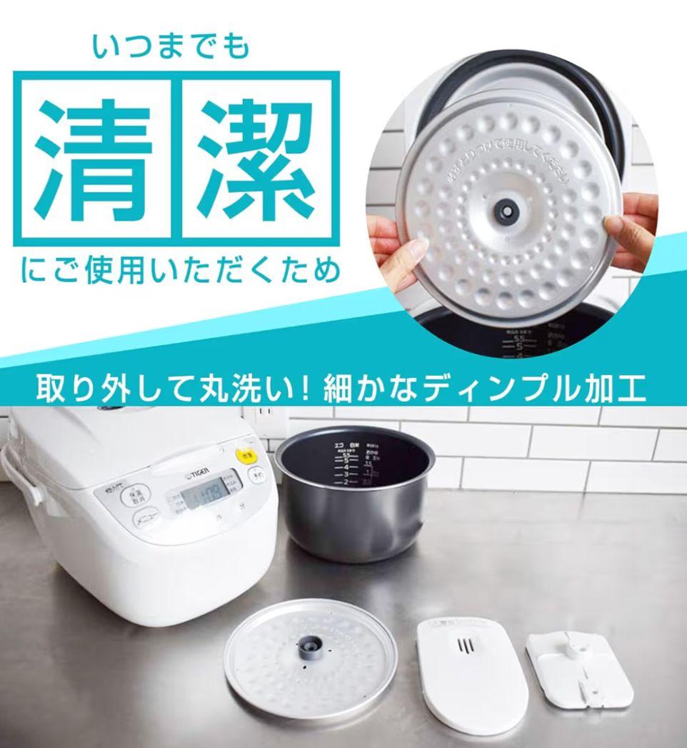 タイガー 炊飯器 JBH-G101W 5.5合　調理器具　新品未使用