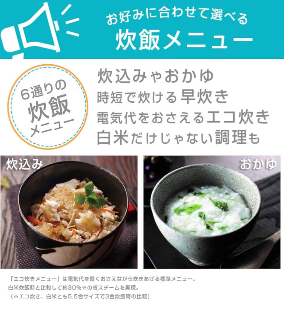 タイガー 炊飯器 JBH-G101W 5.5合　調理器具　新品未使用