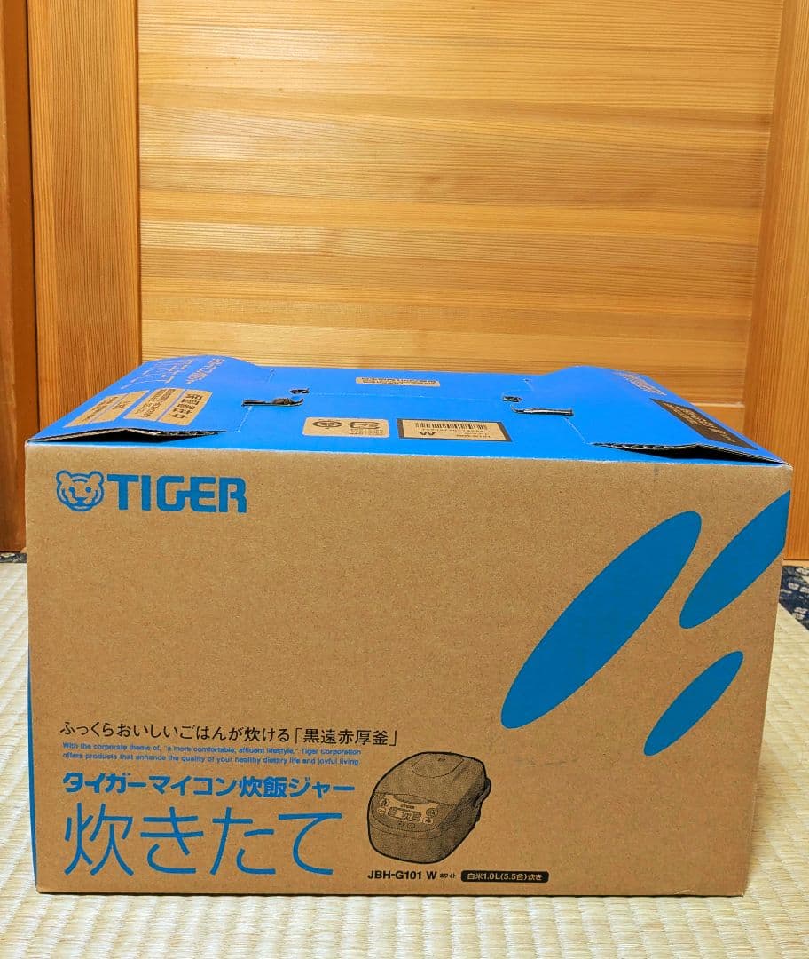 タイガー 炊飯器 JBH-G101W 5.5合　調理器具　新品未使用