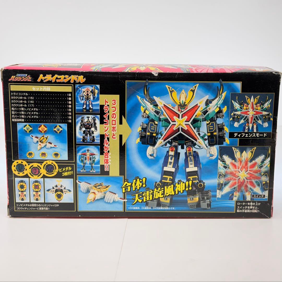 DX トライコンドル　忍風戦隊　ハリケンジャー　ロボット　ロボ　未開封
