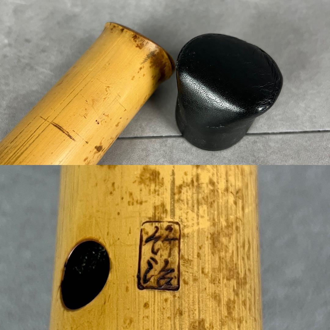 人気　尺八　琴古流　バチ型　銘あり　竹治　1印　銀三線　2尺　5孔　和楽器