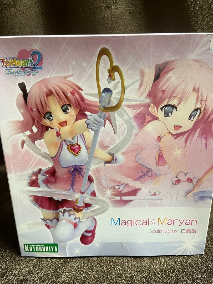 ToHeart2 AnotherDays まーりゃん フィギュア