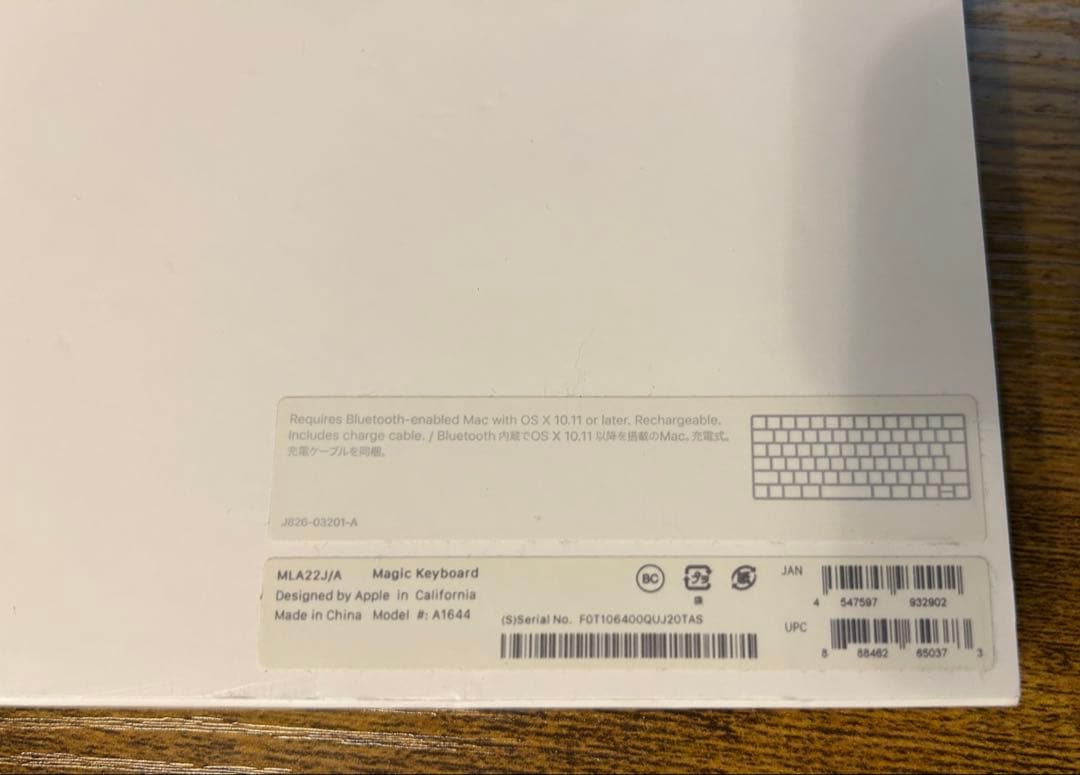 Magic Keyboard 日本語配列 本体