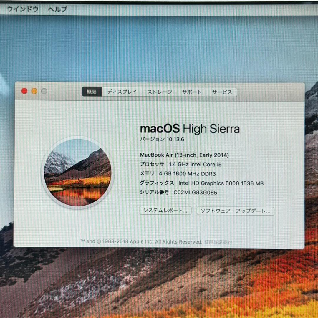 MacBook本体 T256 MacBookAir13inch 2014 i5 4GB 128GB