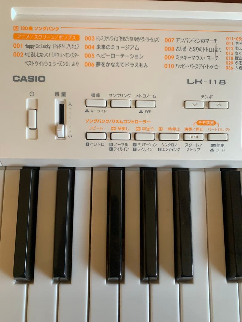 CASIO LK-118 電子キーボード ホワイト
