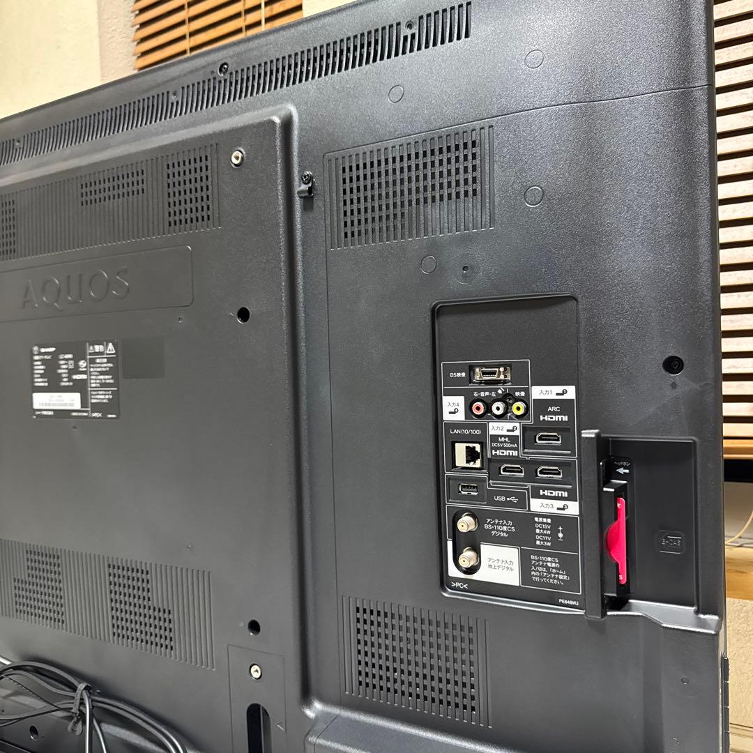 SHARP 46V型ワイド フルハイビジョン液晶テレビ AQUOS 外付機器対応