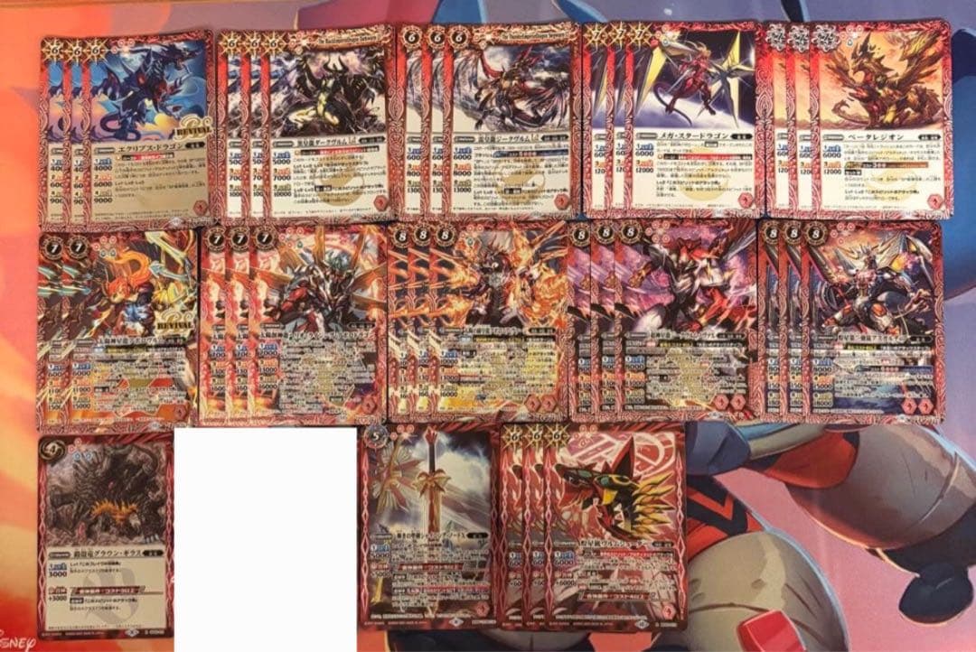 (24)バトスピ 星竜 アポローン デッキパーツセット