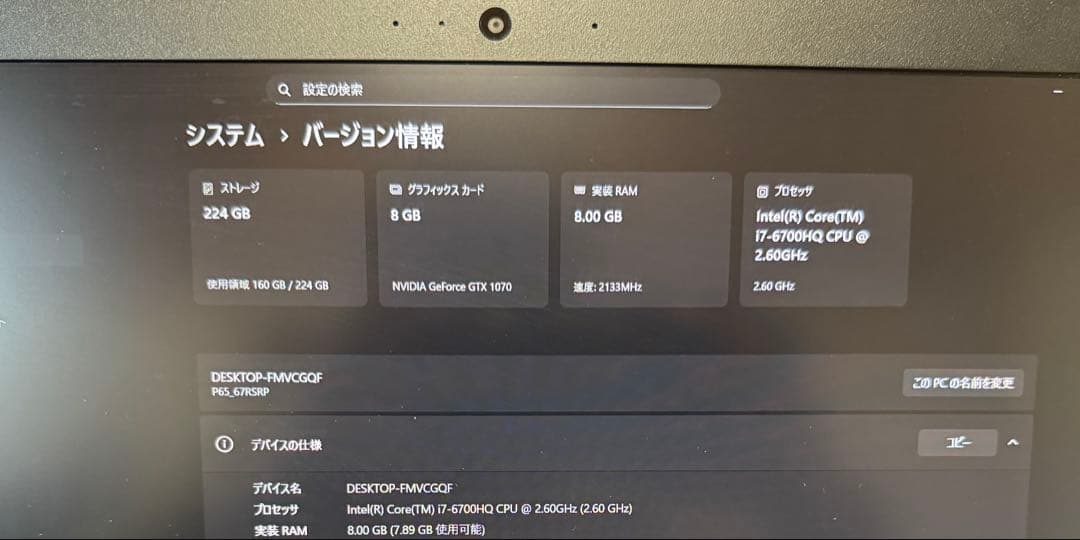 G-Gear ゲーミングノートパソコン GTX 1070 インテル i7