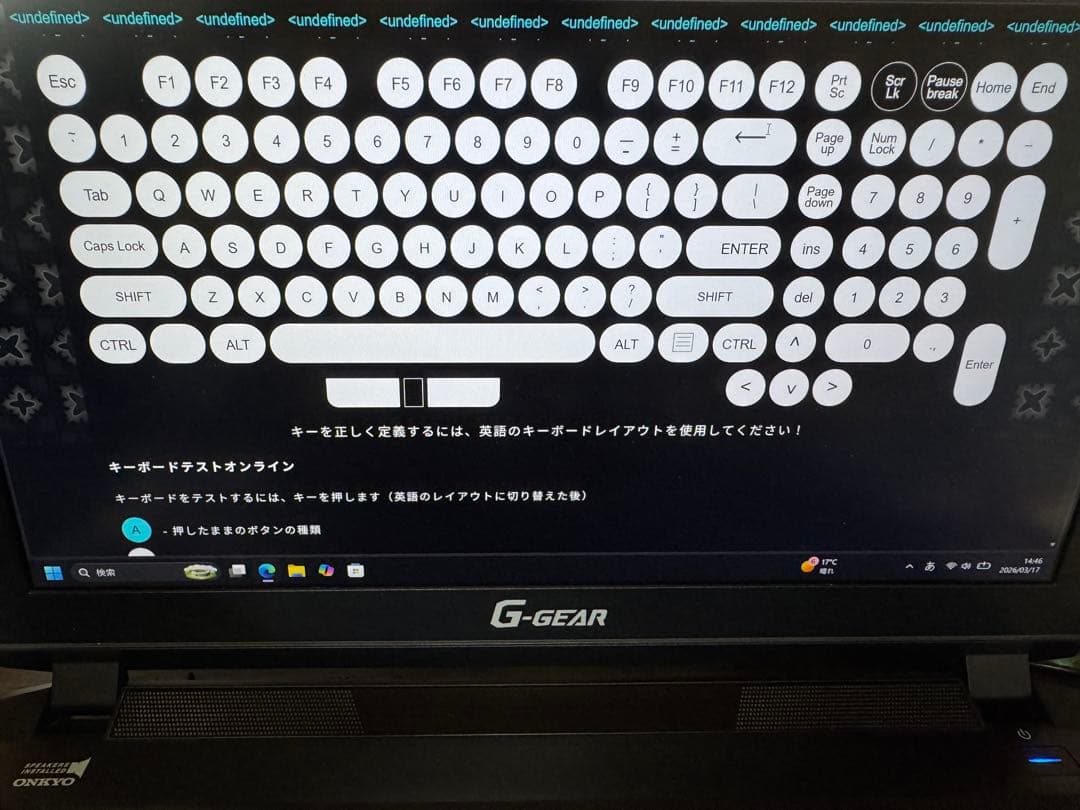 G-Gear ゲーミングノートパソコン GTX 1070 インテル i7