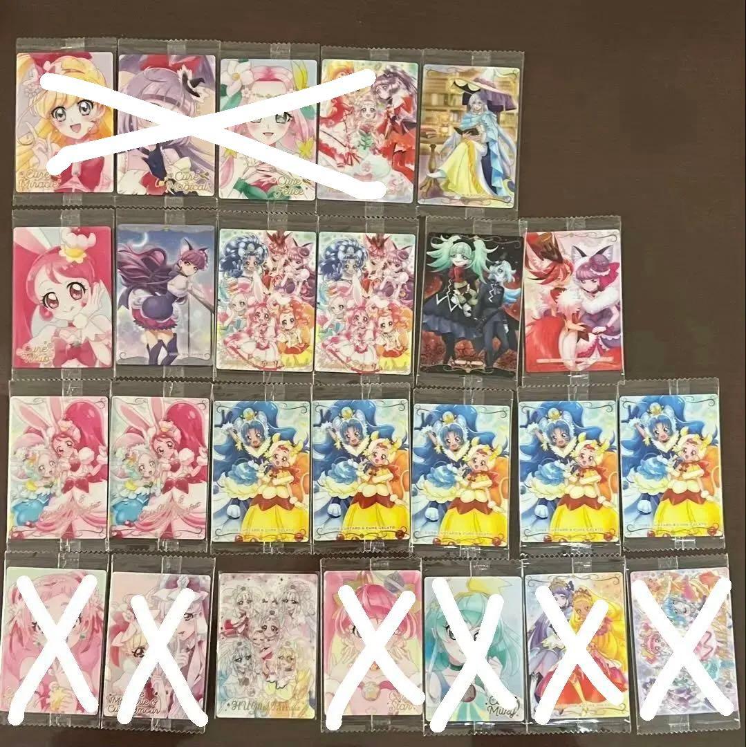 プリキュア　ウエハース HR SSR まとめ売り　バラ売り可能