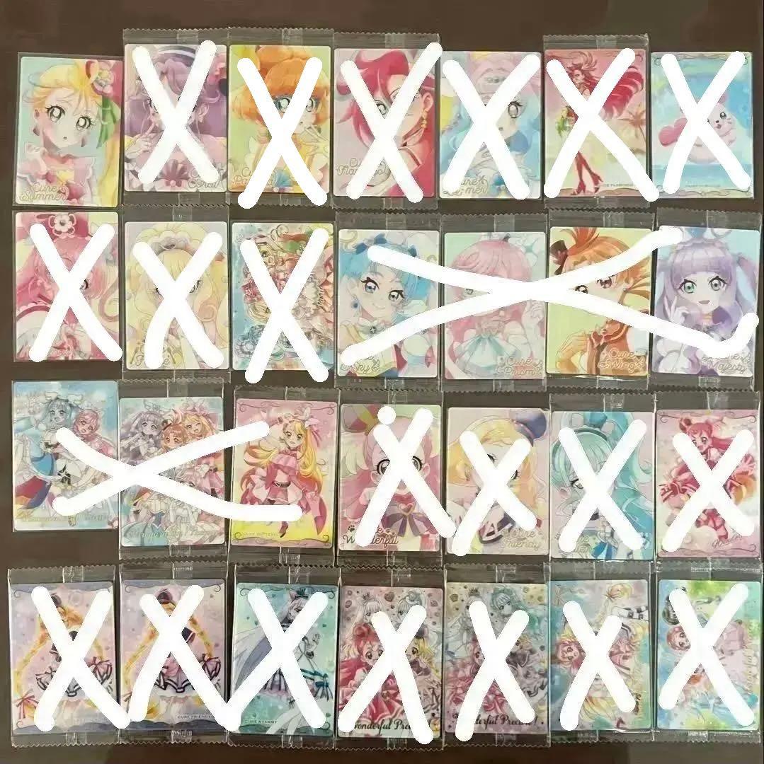 プリキュア　ウエハース HR SSR まとめ売り　バラ売り可能