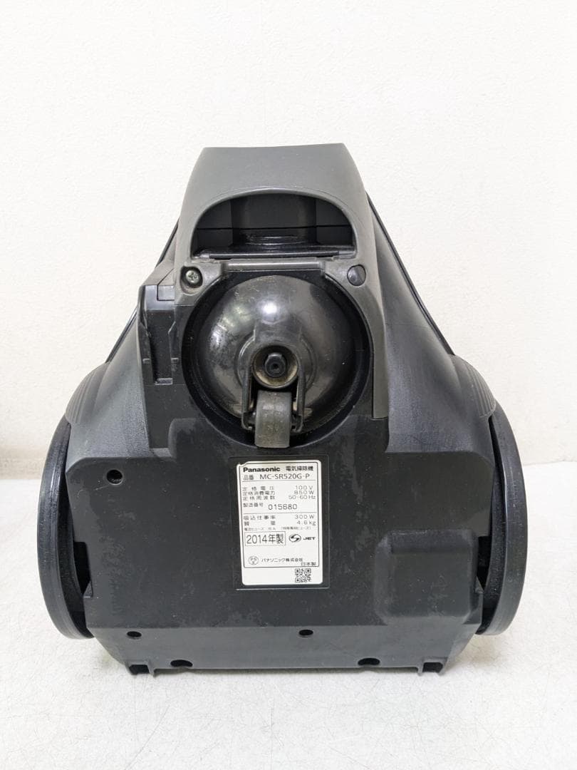 パナソニック MC-SR520G-P サイクロン式掃除機 2014年製 ヘッド無