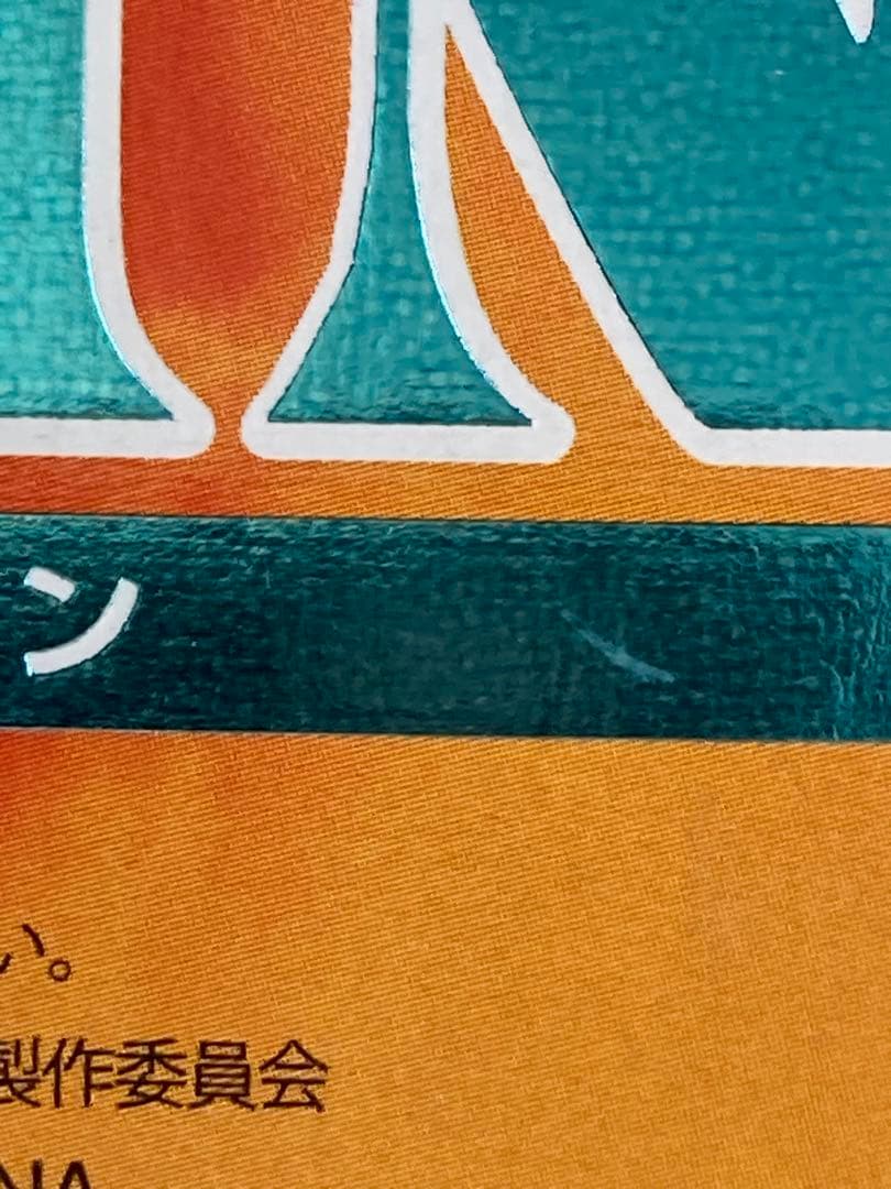 ワンピース　Figuarts ZERO　アイン　2種　欠陥（台座のダボ破損）あり