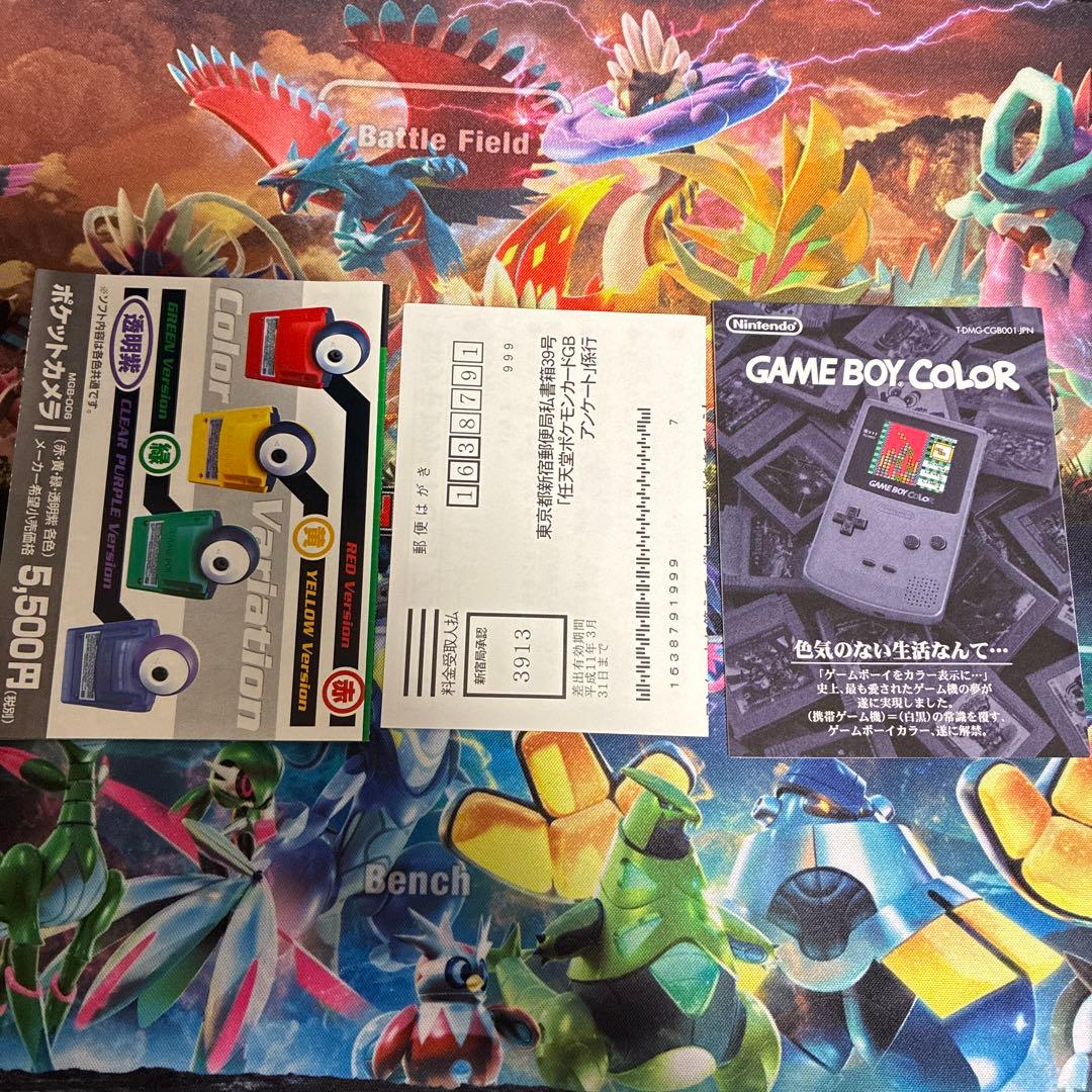 シ*プ様 ポケモンカードGB カイリュー　付き　完品