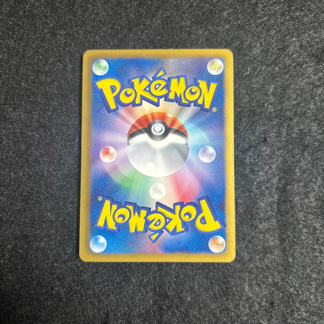 【極美品】　ディアルガEX SR BW9 メガロキャノン 080/076 厳選品