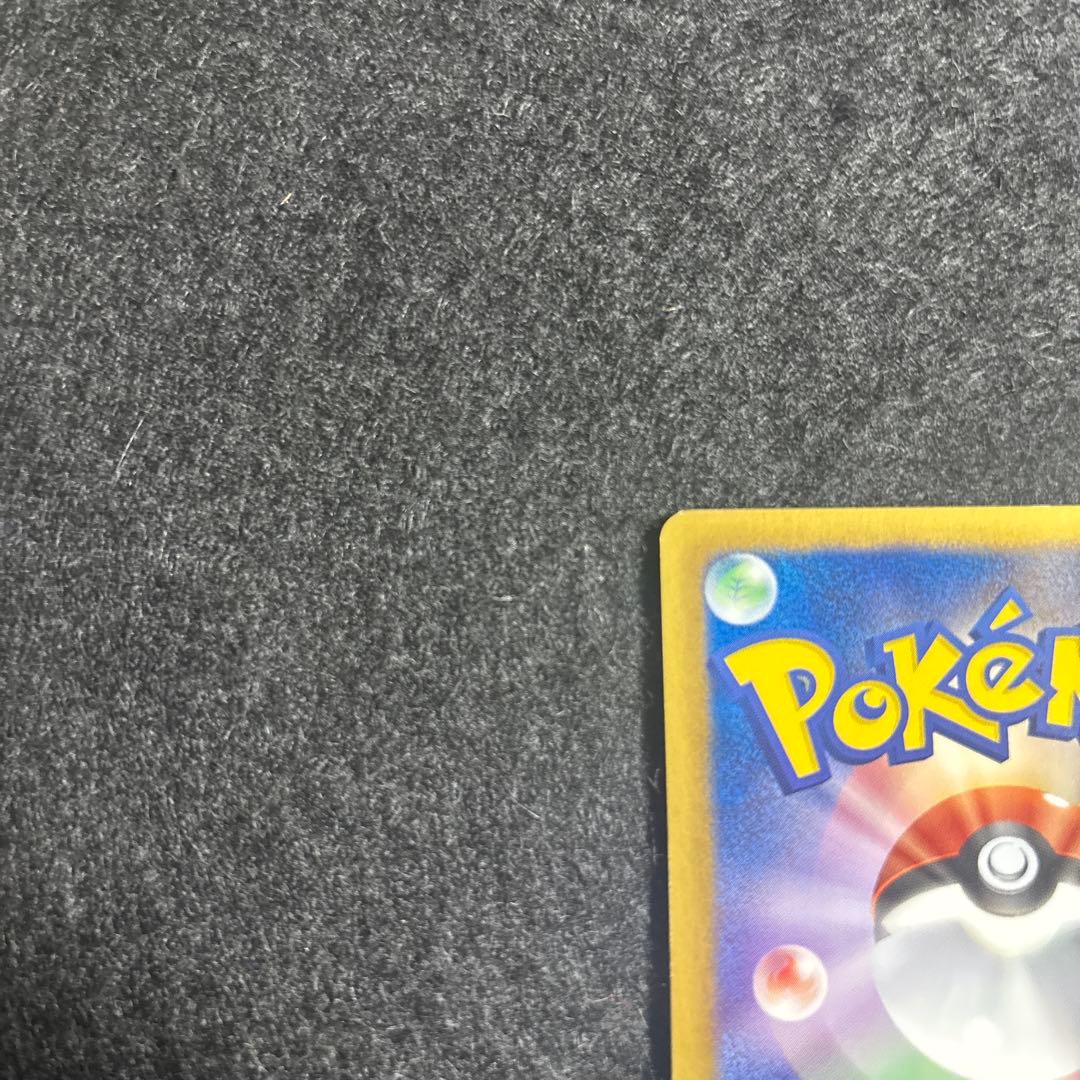 【極美品】　ディアルガEX SR BW9 メガロキャノン 080/076 厳選品