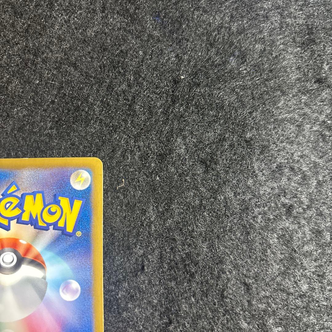 【極美品】　ディアルガEX SR BW9 メガロキャノン 080/076 厳選品