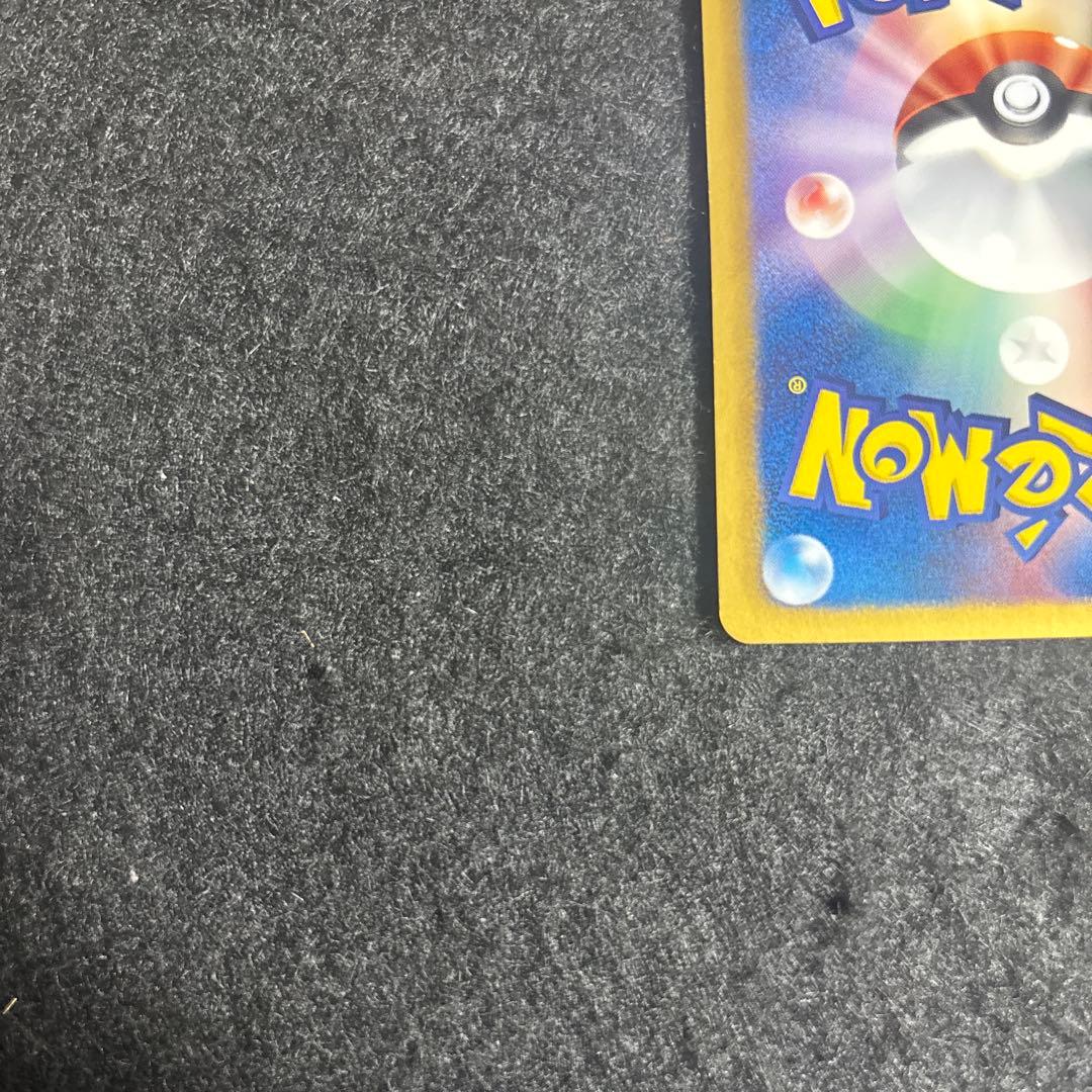 【極美品】　ディアルガEX SR BW9 メガロキャノン 080/076 厳選品