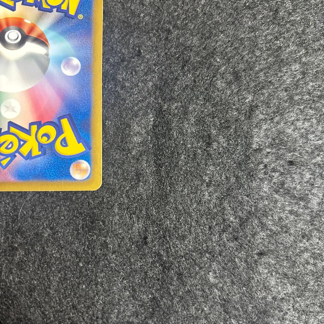 【極美品】　ディアルガEX SR BW9 メガロキャノン 080/076 厳選品