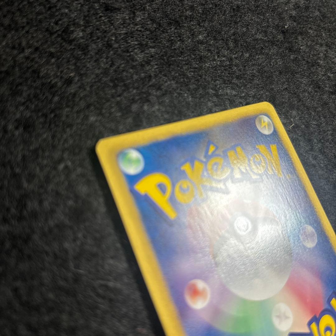 【極美品】　ディアルガEX SR BW9 メガロキャノン 080/076 厳選品