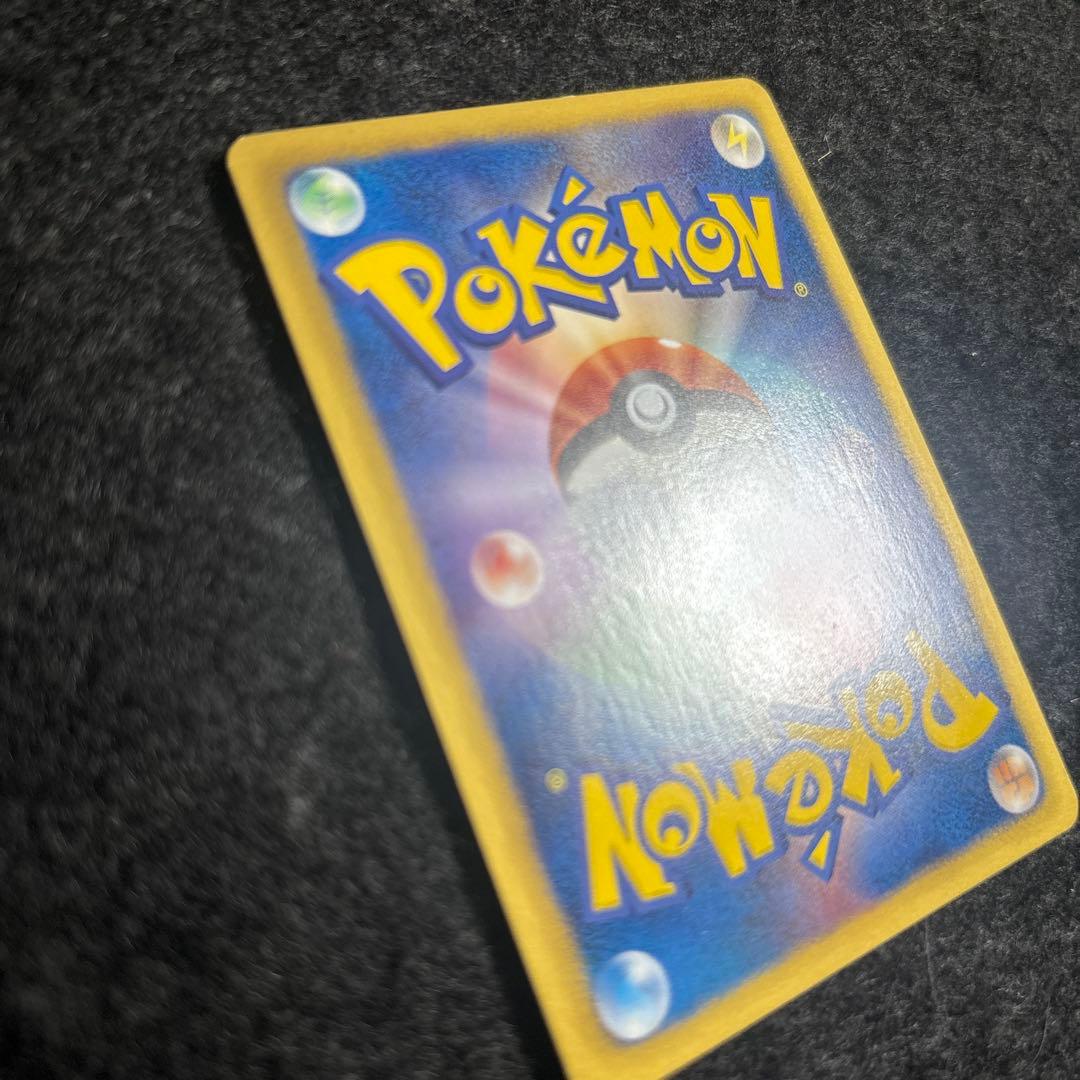 【極美品】　ディアルガEX SR BW9 メガロキャノン 080/076 厳選品