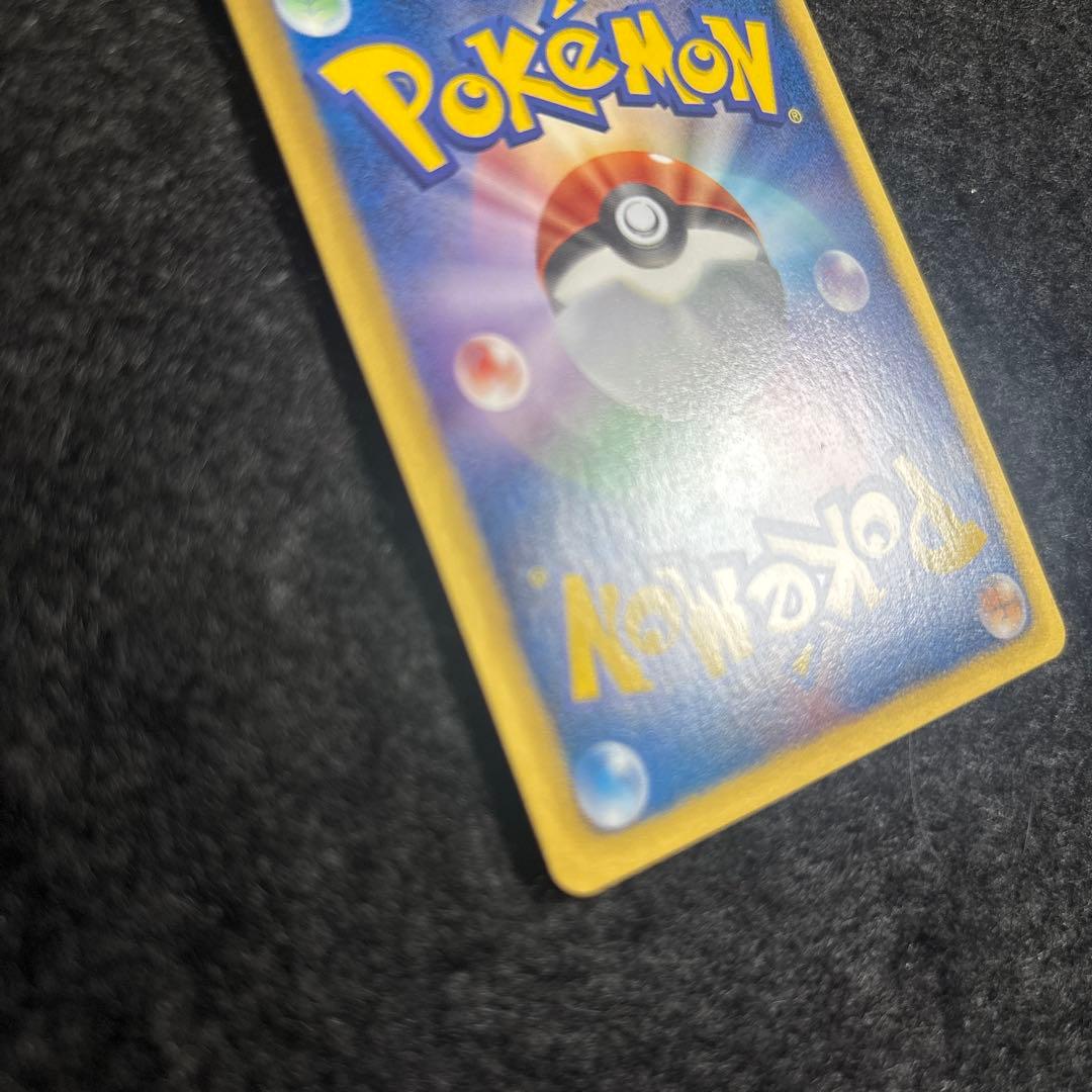 【極美品】　ディアルガEX SR BW9 メガロキャノン 080/076 厳選品