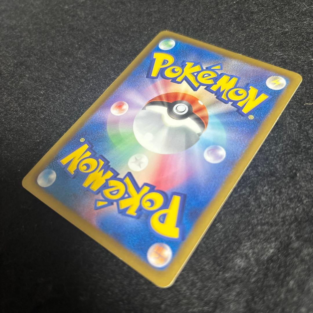 【極美品】　ディアルガEX SR BW9 メガロキャノン 080/076 厳選品