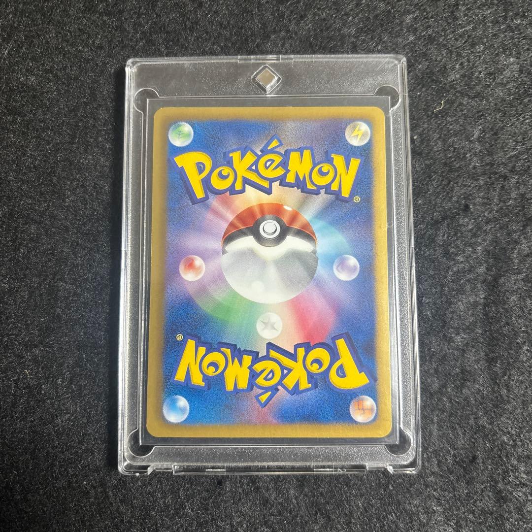 【極美品】　ディアルガEX SR BW9 メガロキャノン 080/076 厳選品