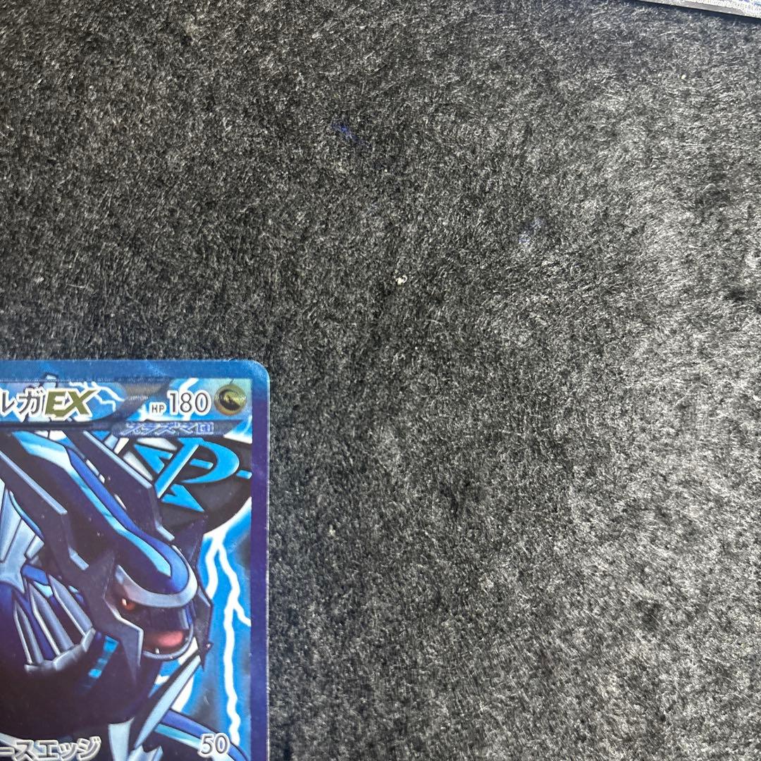 【極美品】　ディアルガEX SR BW9 メガロキャノン 080/076 厳選品