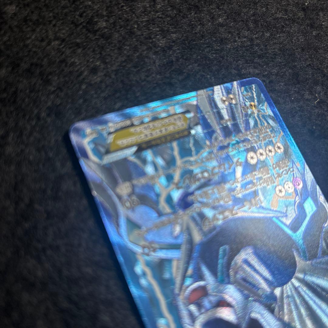 【極美品】　ディアルガEX SR BW9 メガロキャノン 080/076 厳選品