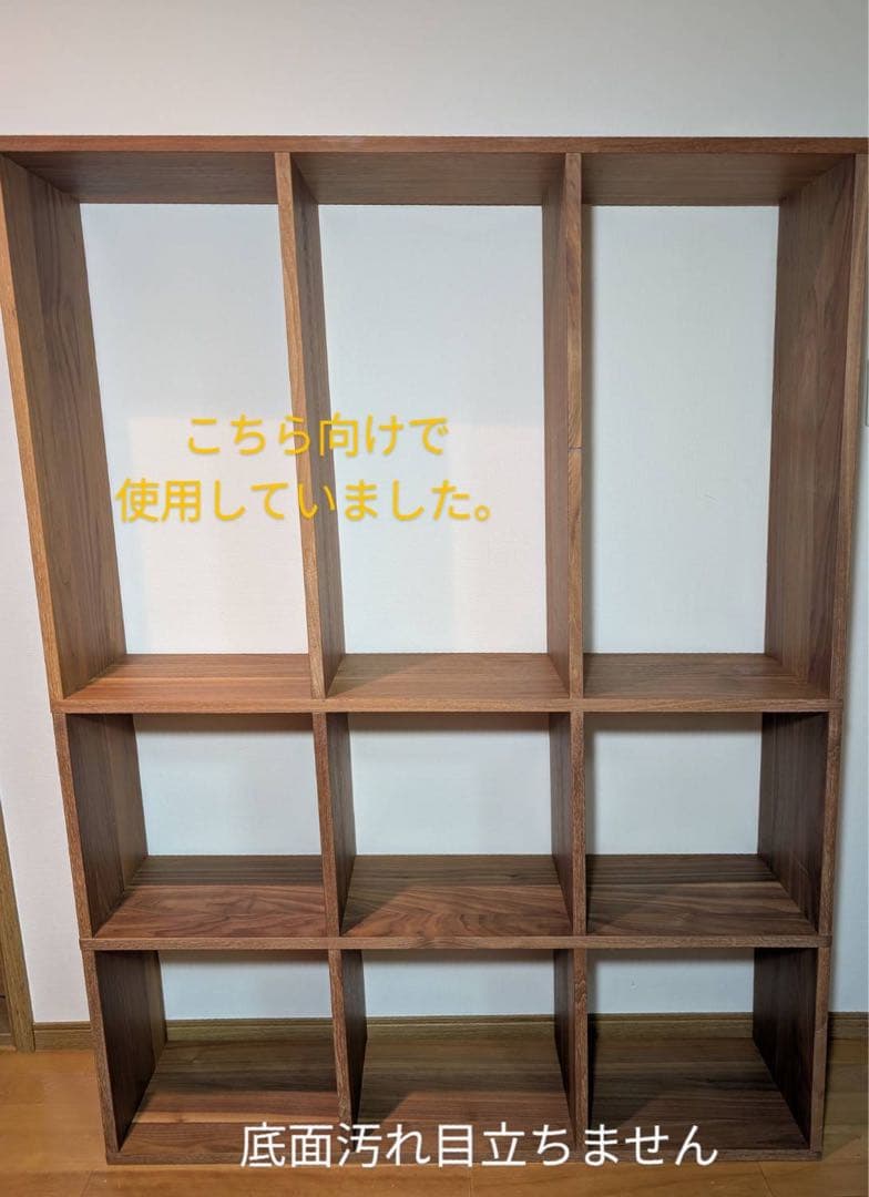 ■送料込■無印良品 スタッキングシェルフ 木製棚 収納 人気家具