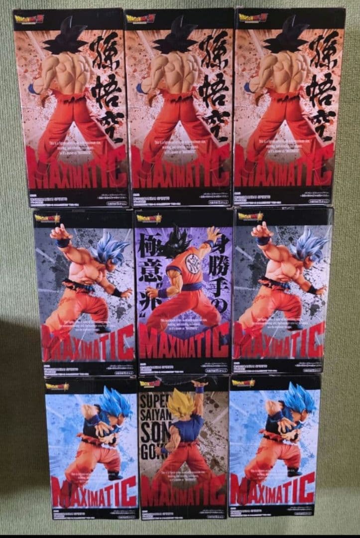 ドラゴンボールフィギュア　MAXIMATIC 孫悟空 9体　未開封　激アツ！！
