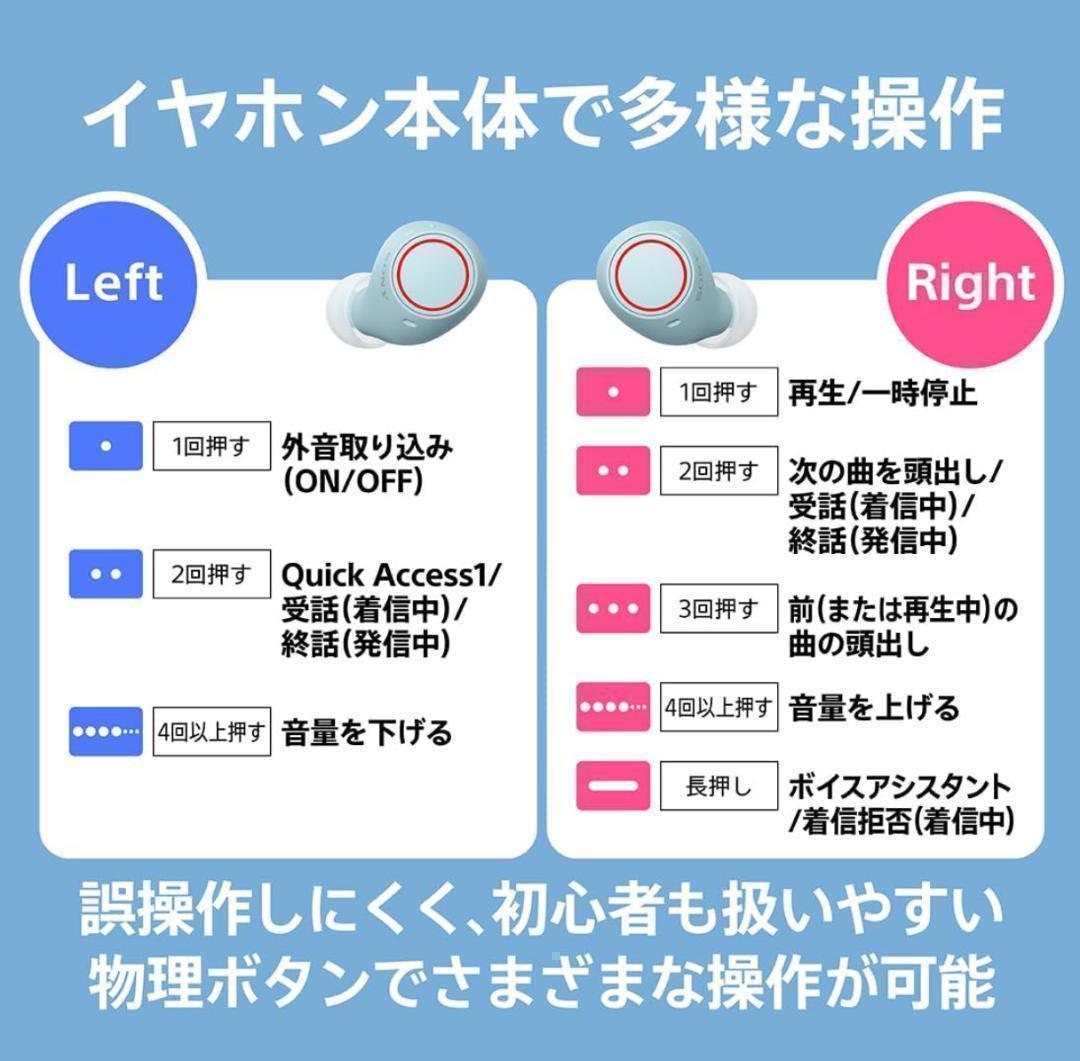 新品未開封 WF-C510ブラックSONY ワイヤレスイヤホン