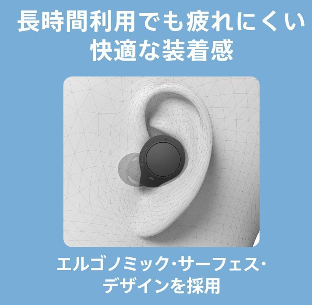 新品未開封 WF-C510ブラックSONY ワイヤレスイヤホン