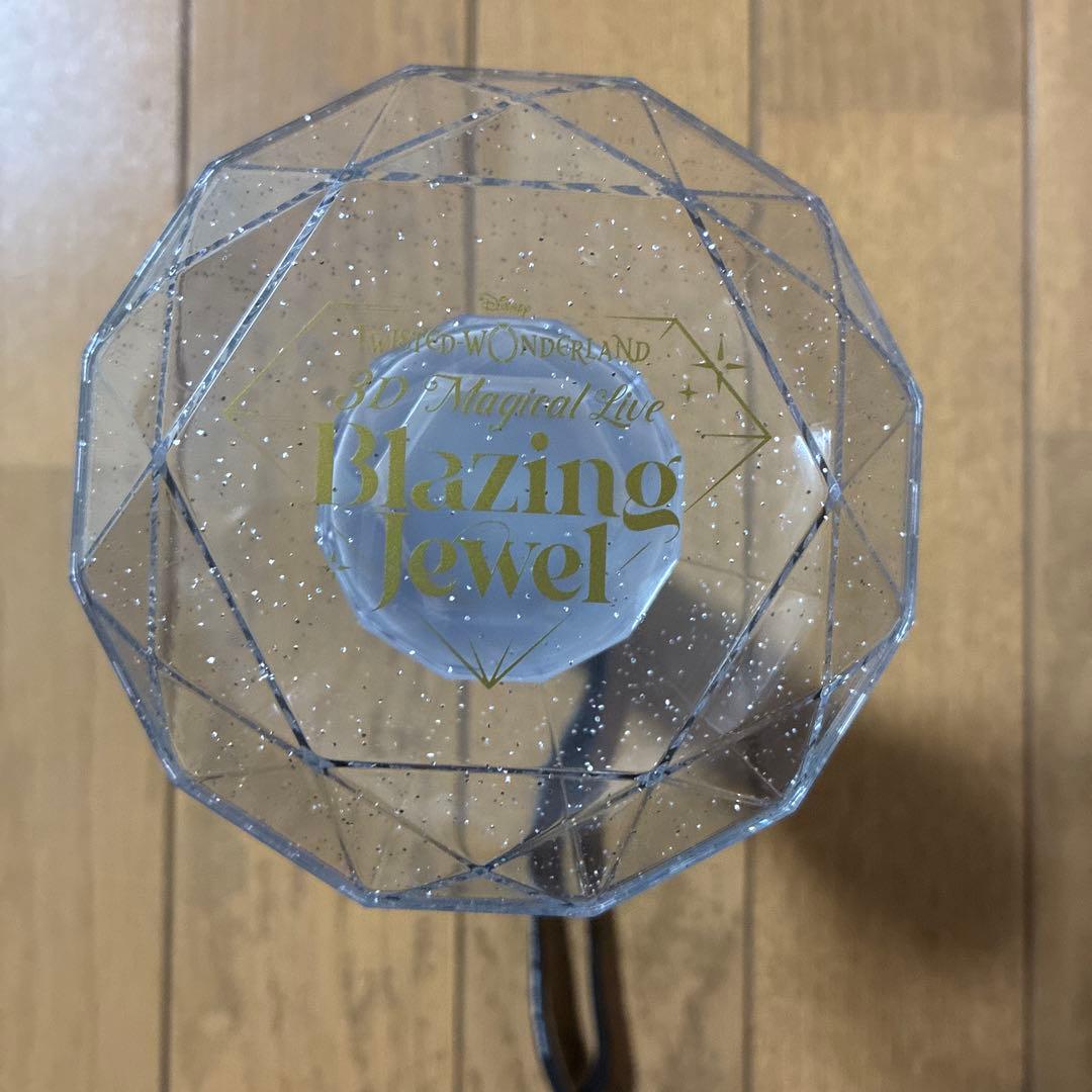 ツイステ　ペンライト　ツイステッドワンダーランド