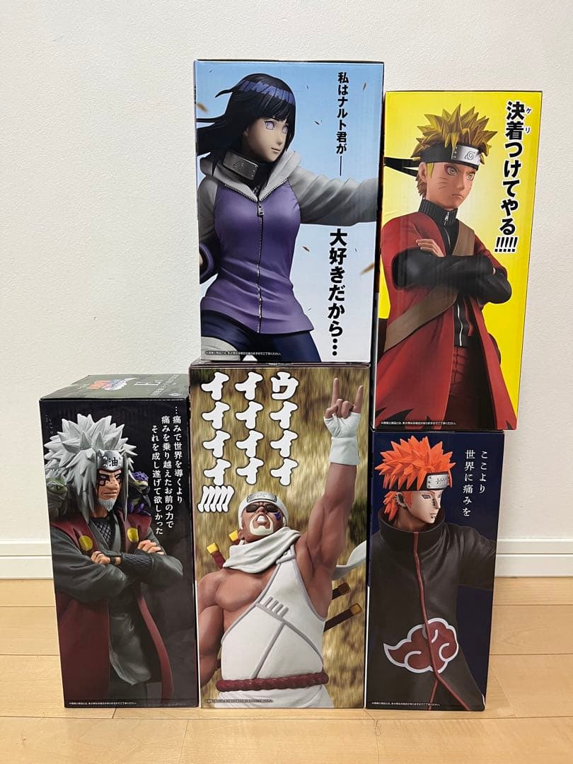 一番くじ ナルト 疾風伝 A賞・B賞・C賞・D賞・E賞・G賞・下位賞セット