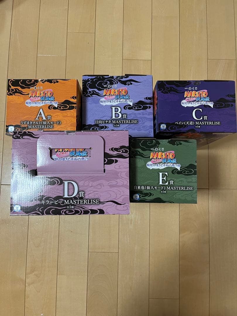 一番くじ ナルト 疾風伝 A賞・B賞・C賞・D賞・E賞・G賞・下位賞セット