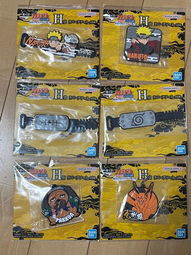 一番くじ ナルト 疾風伝 A賞・B賞・C賞・D賞・E賞・G賞・下位賞セット