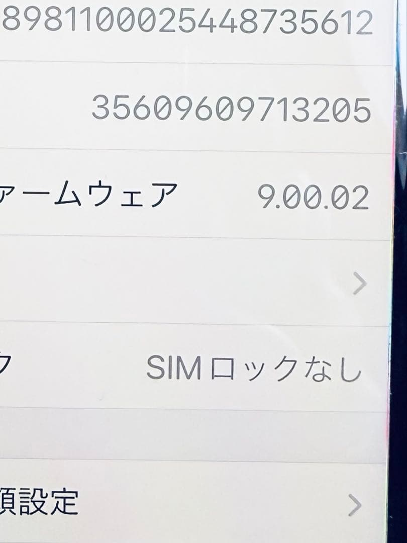 Apple iPhone 8 スペースグレイ 86% 極上