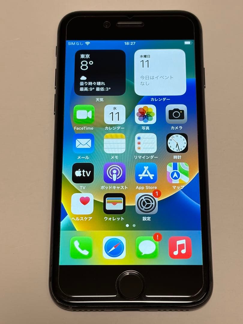 AppleiPhone8 64GBスペースグレーブラックau端末SIMフリー化済