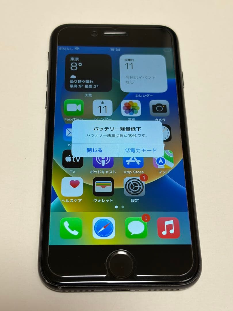 AppleiPhone8 64GBスペースグレーブラックau端末SIMフリー化済