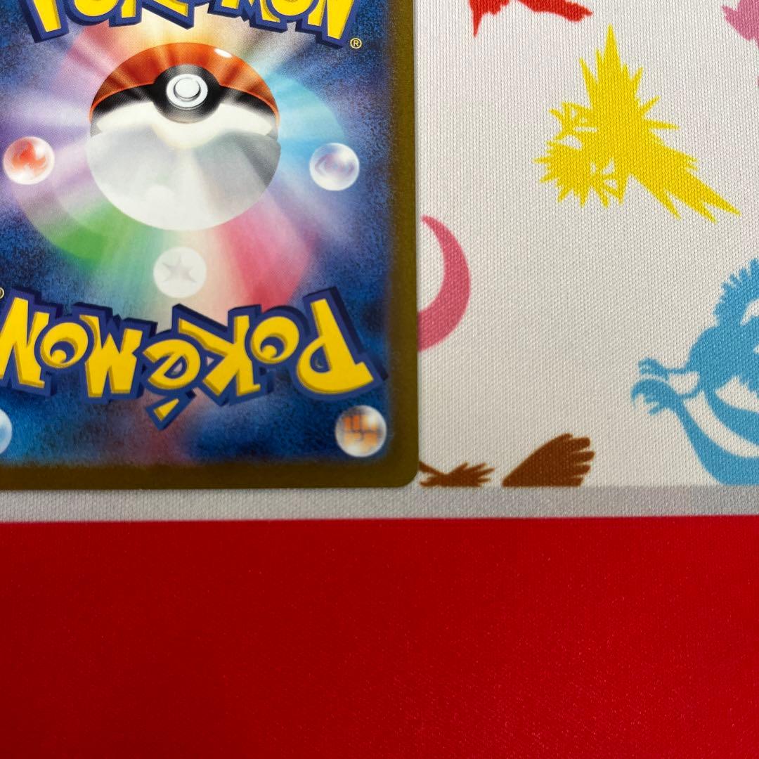 コイキング AR SV1a ローダー付き080/073