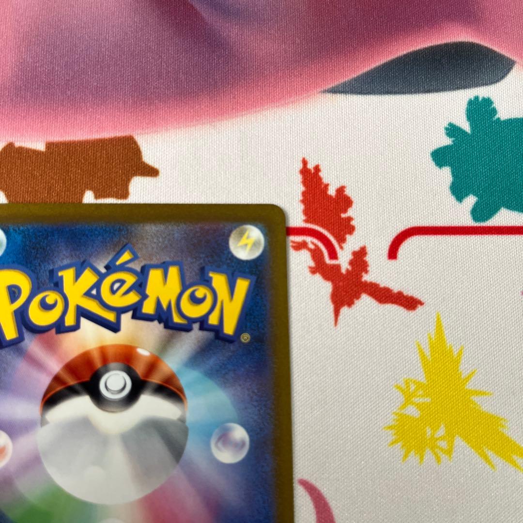 コイキング AR SV1a ローダー付き080/073