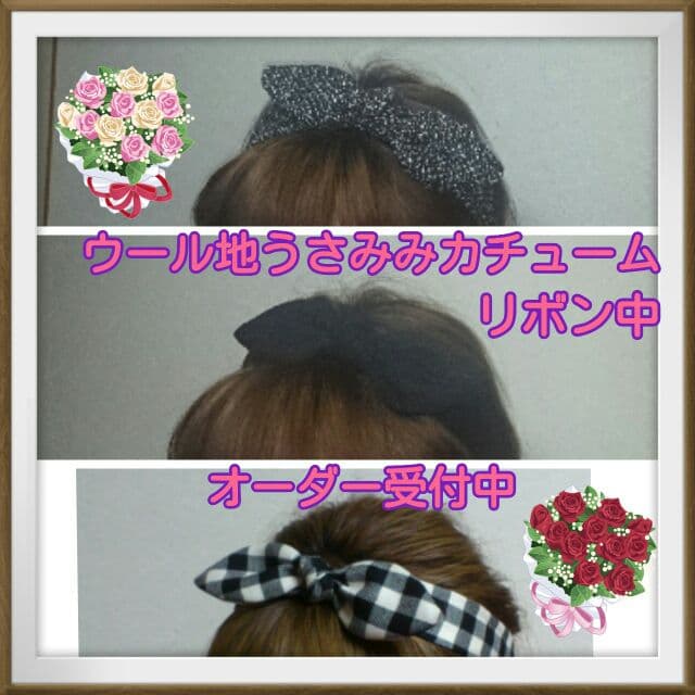 秋冬に♪ウール地リボンヘアバンド★