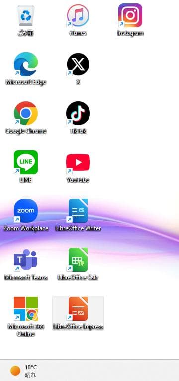 【高性能】VAIO◇SONY◇ホワイト◇新品SSD256GB&HDD◇すぐ使える