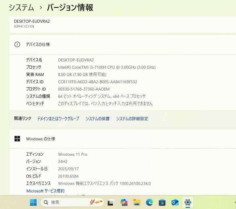 【高性能】VAIO◇SONY◇ホワイト◇新品SSD256GB&HDD◇すぐ使える