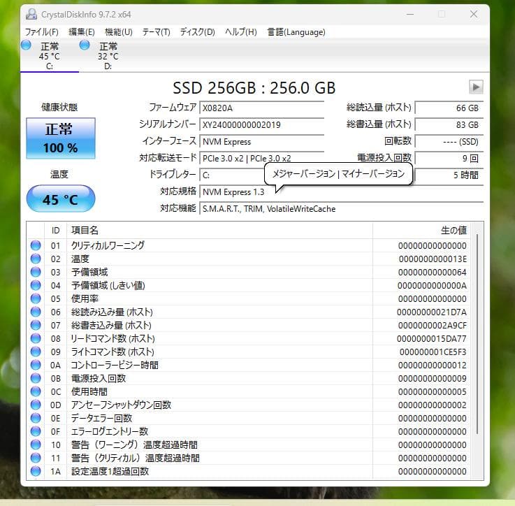 【高性能】VAIO◇SONY◇ホワイト◇新品SSD256GB&HDD◇すぐ使える
