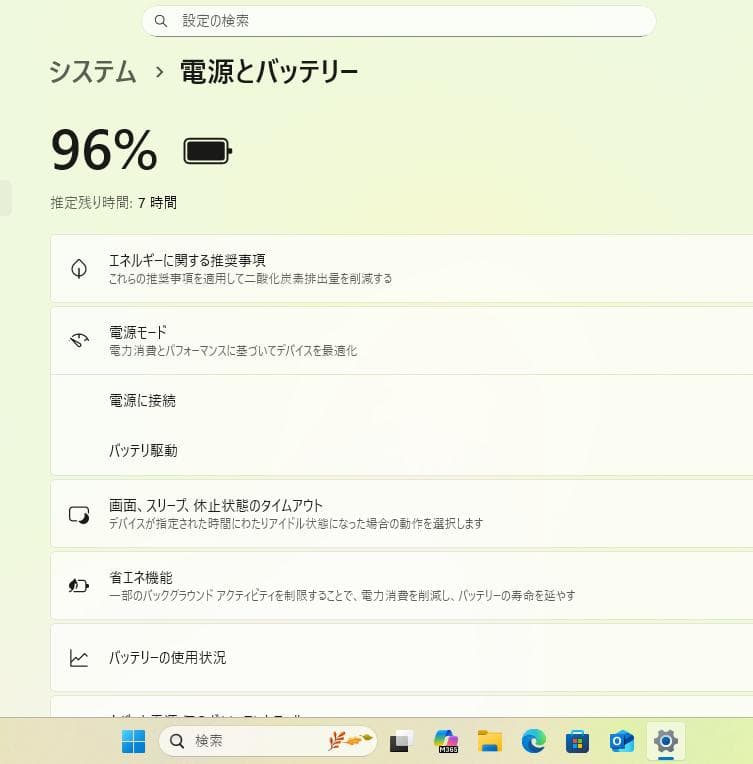 【高性能】VAIO◇SONY◇ホワイト◇新品SSD256GB&HDD◇すぐ使える