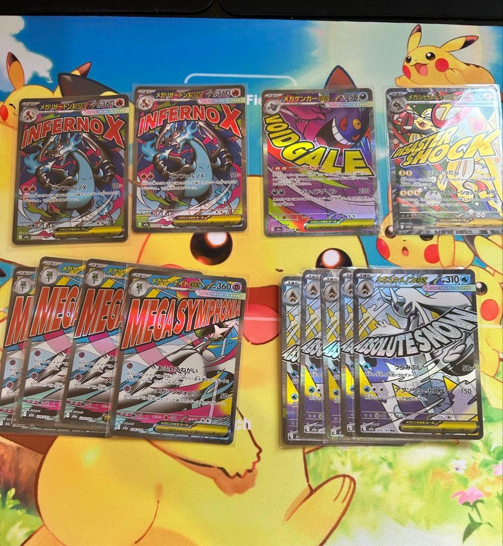 ポケモンカード 2年間集めたカード引退品ノーマルカードからSARまで1万枚以上