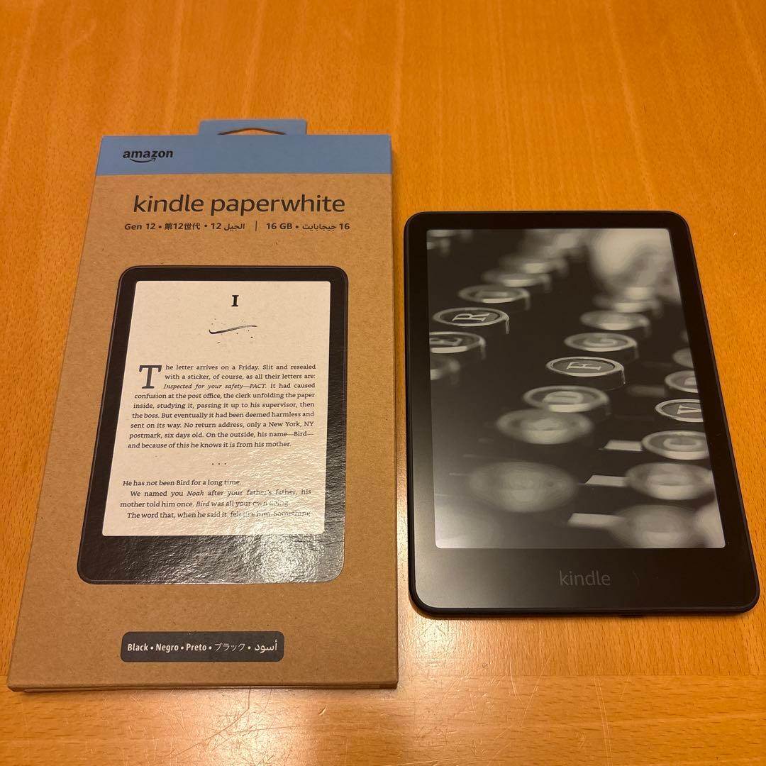 Kindle Paperwhite 第12世代 16GB ブラック